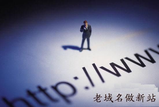 百度已经官方声明过域名备案对网站seo无影响
